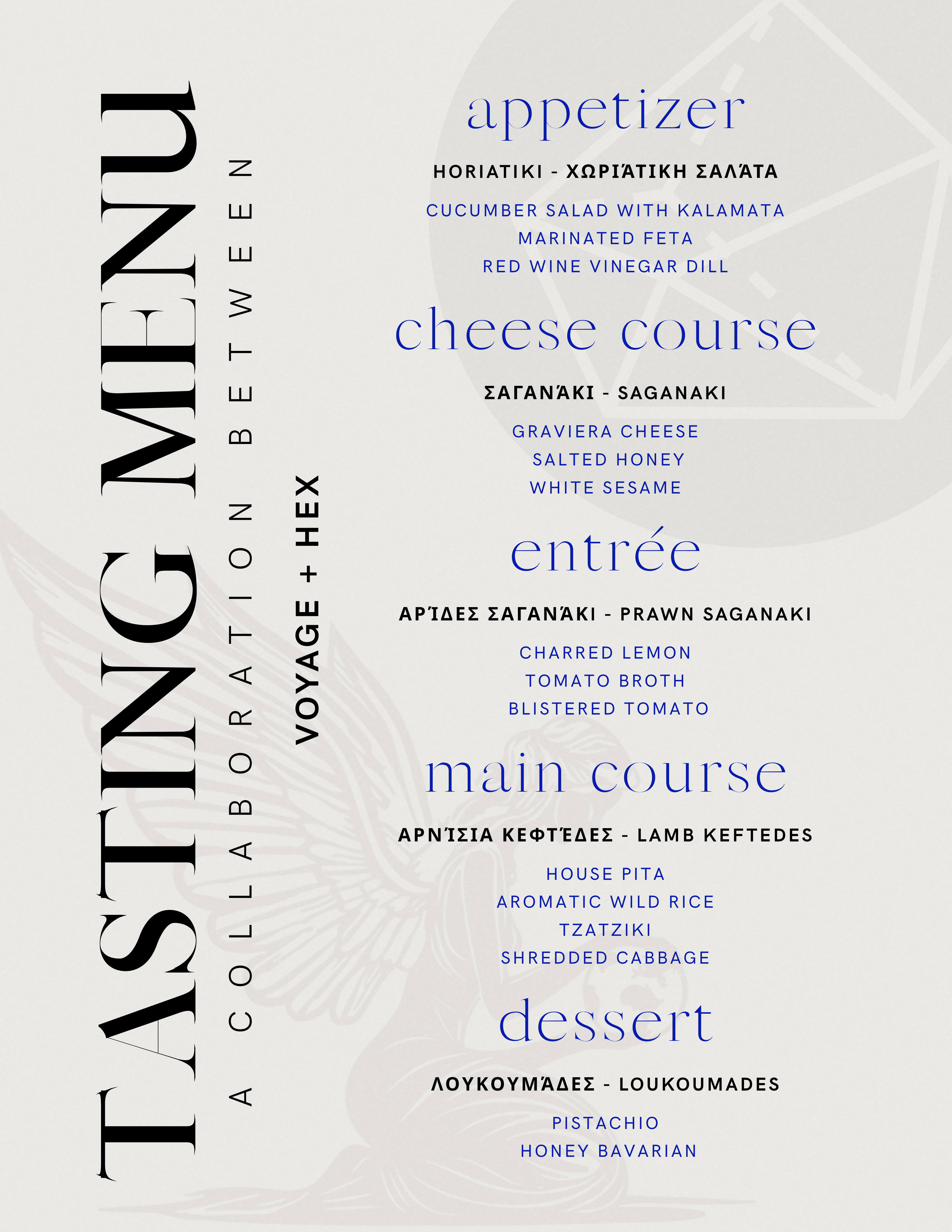 AMBROSIA NIGHTS: A Grecian Tasting Experience