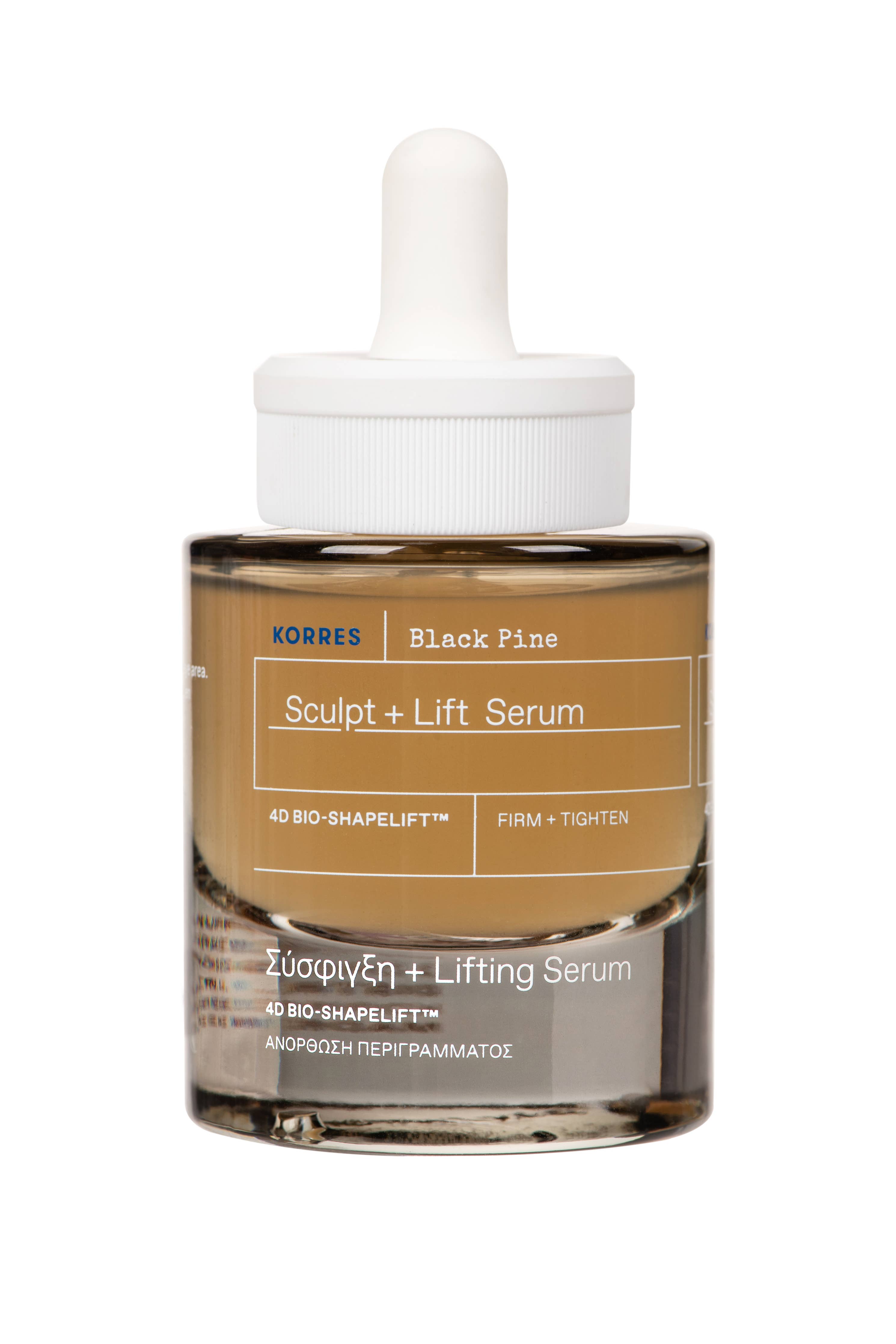 Black Pine Firm Boost Duo ($90 Value)